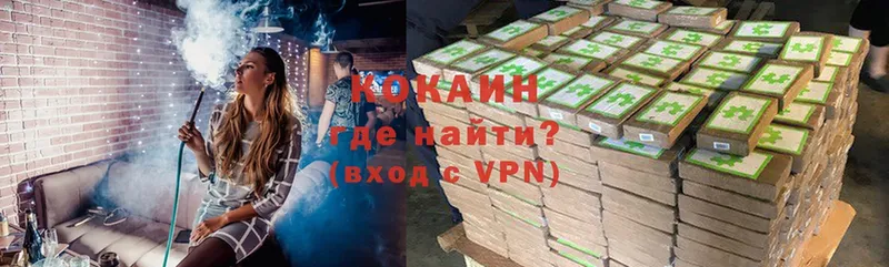 купить наркотики сайты  Уфа  COCAIN Эквадор 