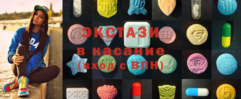 купить наркоту  omg зеркало  Ecstasy VHQ  Уфа 