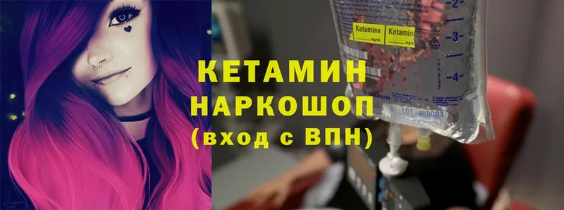 купить наркоту  Уфа  КЕТАМИН ketamine 